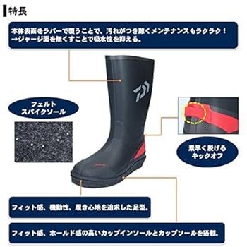 DAIWA ウォームアップブーツ WB-3501（フェルトスパイク）25.5㎝ Amazon | ダイワ(DAIWA) 防寒ブーツ ウォームアップブーツ
